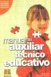 Manual de auxiliar técnico educativo