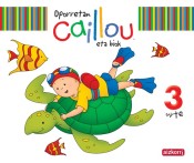 Oporretan Caillou eta biok, 3 urte