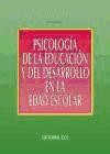 Psicología de la educación y del desarrollo en la edad escolar